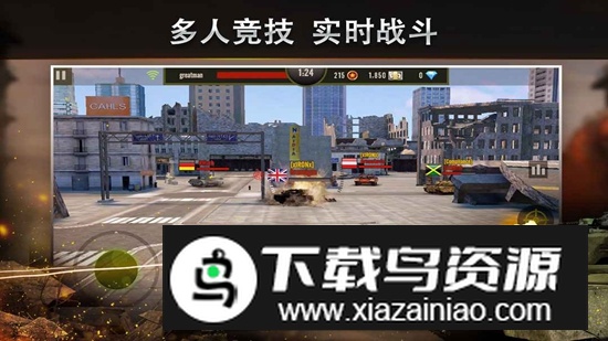 钢铁力量官方最新版截图3