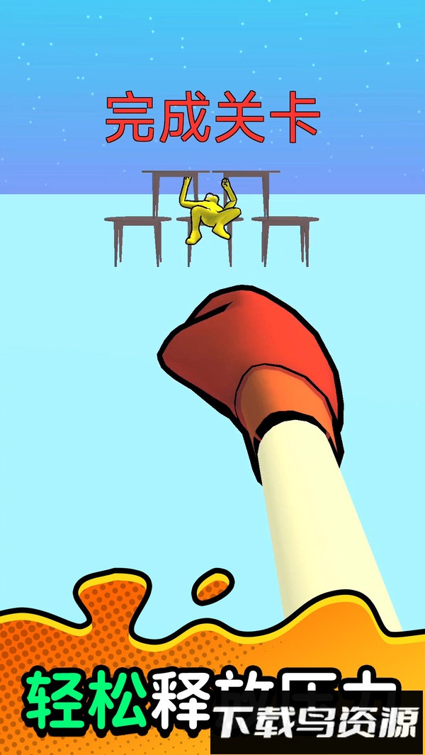 防守与冲突最新版截图1