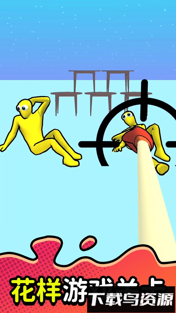 防守与冲突最新版截图4