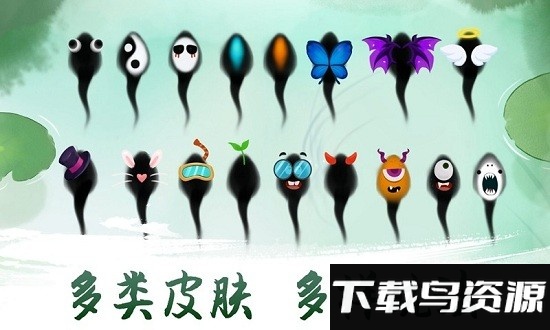 龙虾大战蝌蚪4游戏最新版截图1