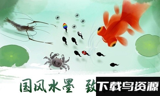 龙虾大战蝌蚪4游戏最新版截图2