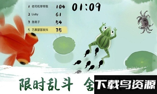 龙虾大战蝌蚪4游戏最新版截图3