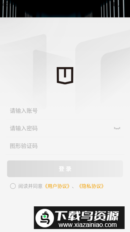 远程服务助手TEST软件手机版最新版截图2