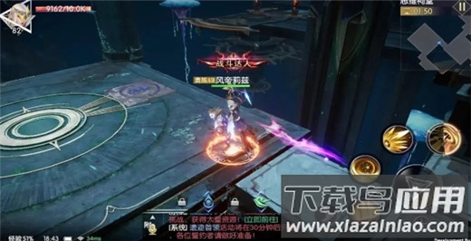 战神遗迹手游应用宝版