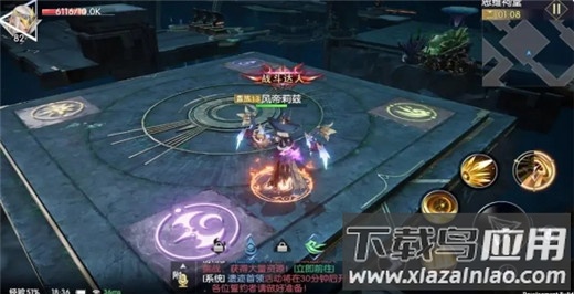 战神遗迹手游应用宝版