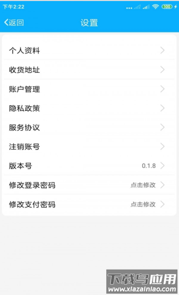 五饼二鱼app