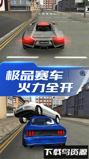 超能赛车手游截图1