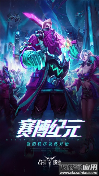 战神遗迹0.1折截图1