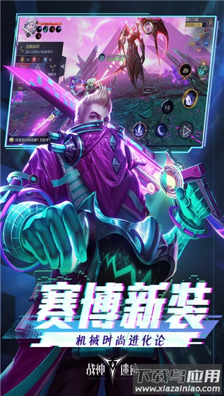 战神遗迹0.1折截图2