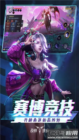 战神遗迹0.1折截图4