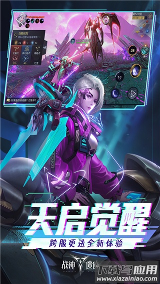 战神遗迹0.1折截图5