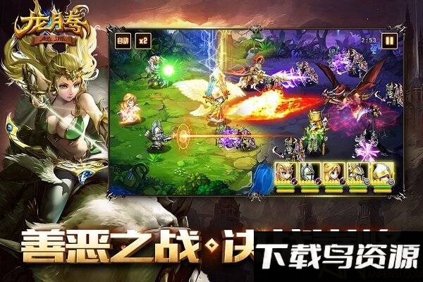 龙腾起源破解版截图3