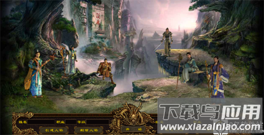 战神蚩尤折扣版