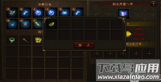 战神蚩尤折扣版