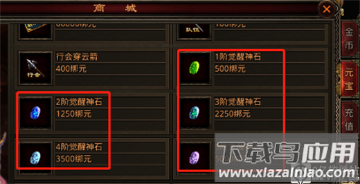 战神蚩尤折扣版