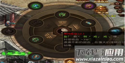 战神蚩尤折扣版