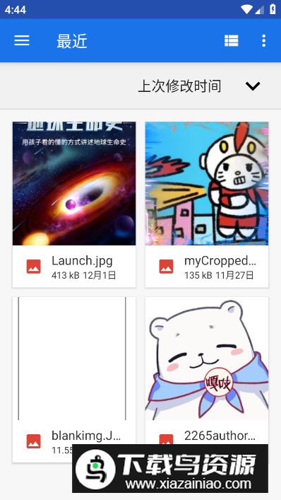 蜗牛拍照翻译app免费版最新版截图5