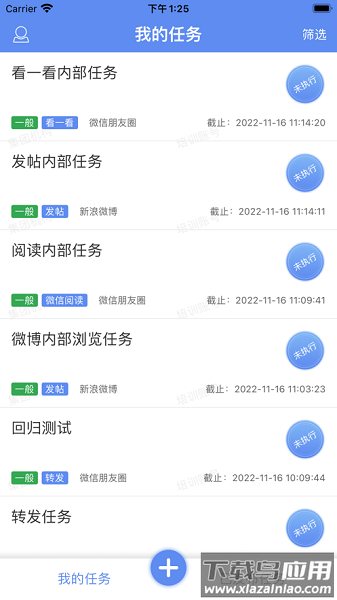 智慧网评最新版