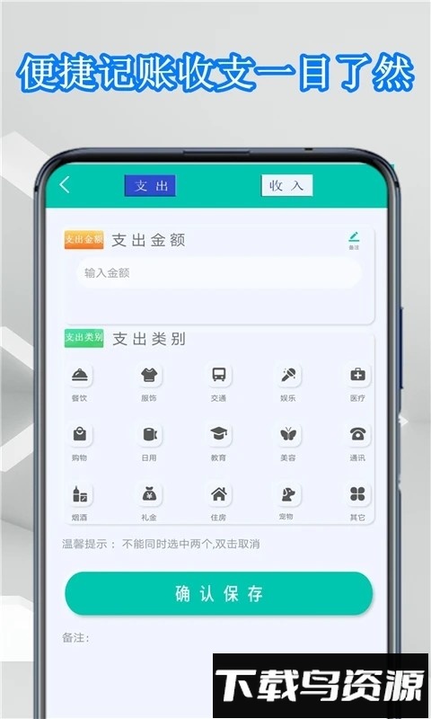 超能计算器软件最新版截图3
