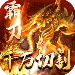 战神荣耀手游折扣版