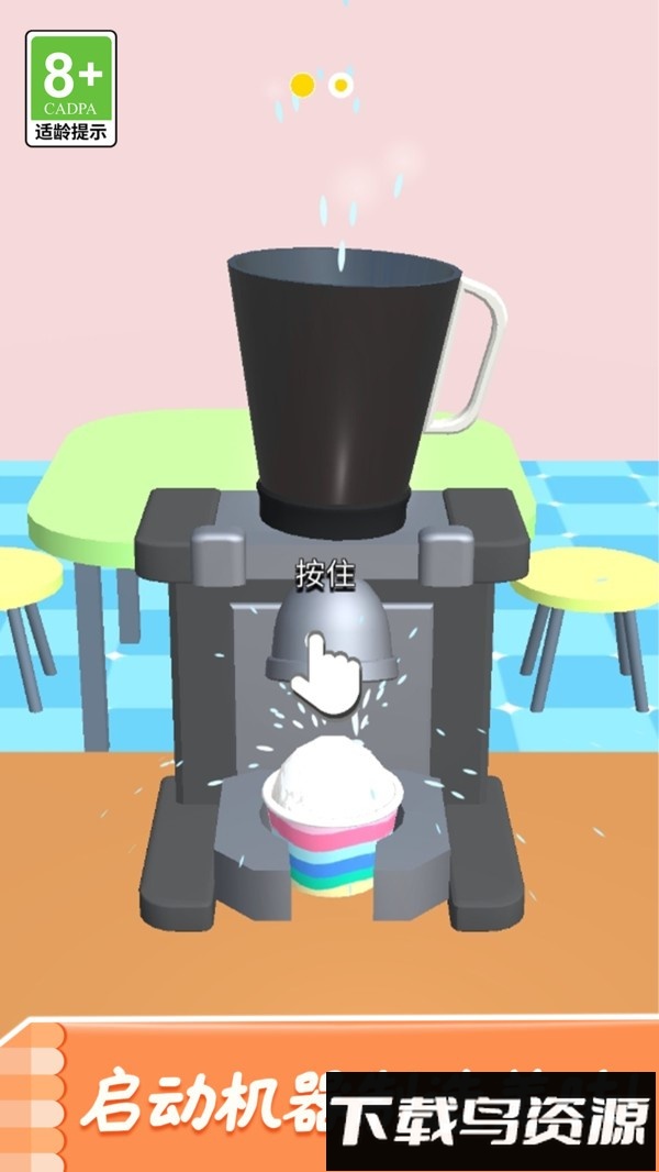 超能解压小宝盒最新版截图1