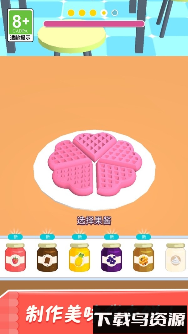 超能解压小宝盒最新版截图2