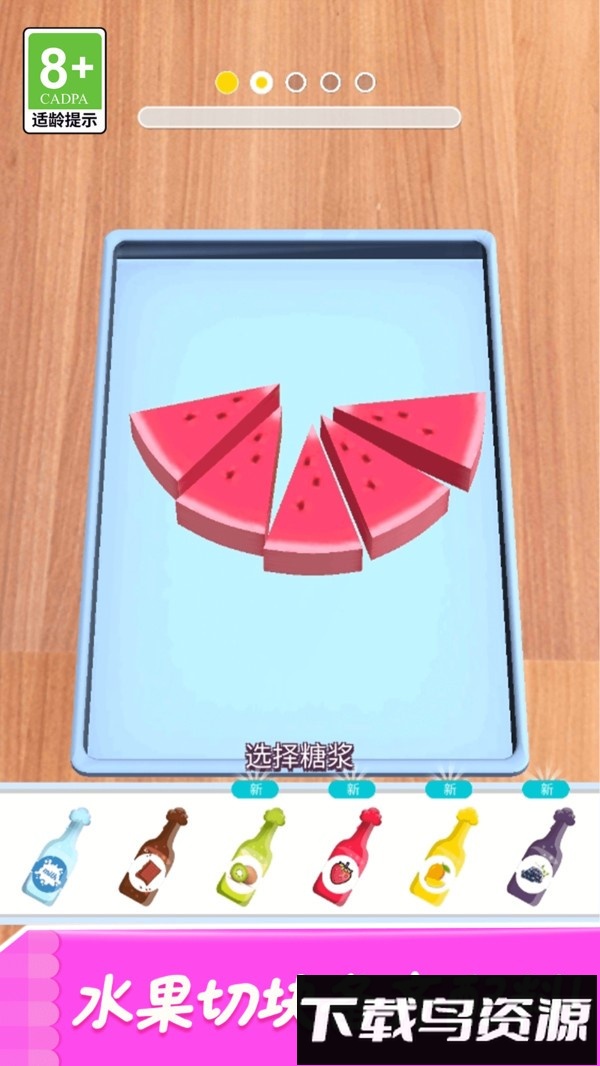 超能解压小宝盒最新版截图3