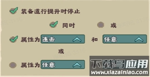战盟大乱斗手游最新版