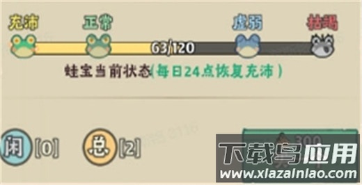 战盟大乱斗手游最新版