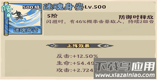 战盟大乱斗手游最新版