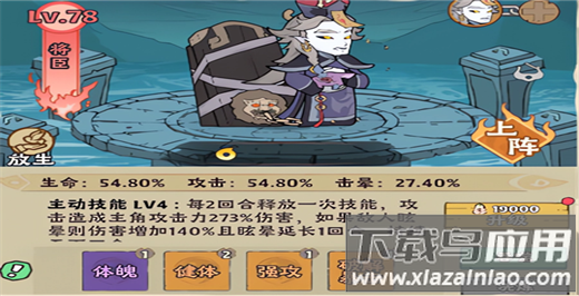 战盟大乱斗手游最新版