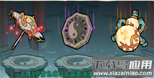 战盟大乱斗手游最新版