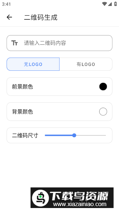 良月MO软件安卓版最新版截图2