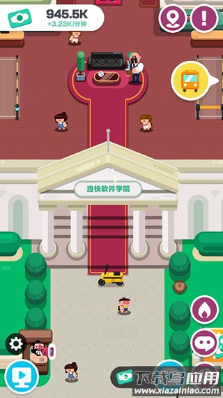 我的培训学校下载安装