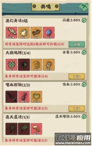 战盟大乱斗0.1折