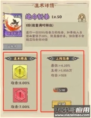 战盟大乱斗0.1折