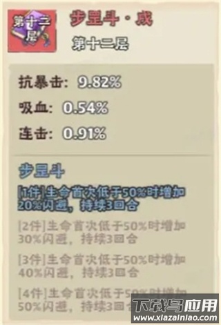 战盟大乱斗0.1折