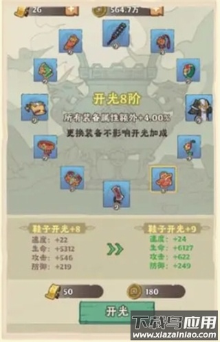 战盟大乱斗0.1折