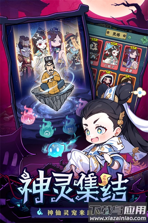 战盟大乱斗0.1折最新版截图1