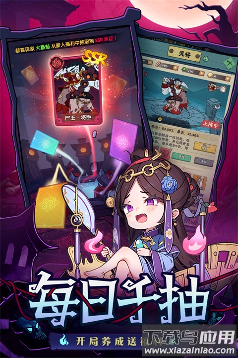 战盟大乱斗0.1折最新版截图2