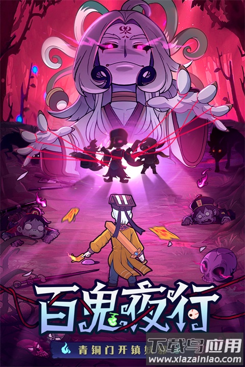 战盟大乱斗0.1折最新版截图4