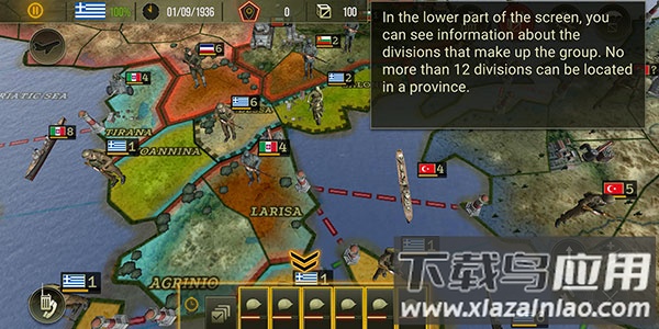 战略与战术2中文版