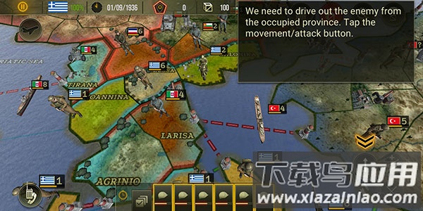 战略与战术2中文版