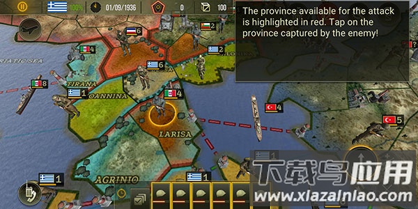 战略与战术2中文版