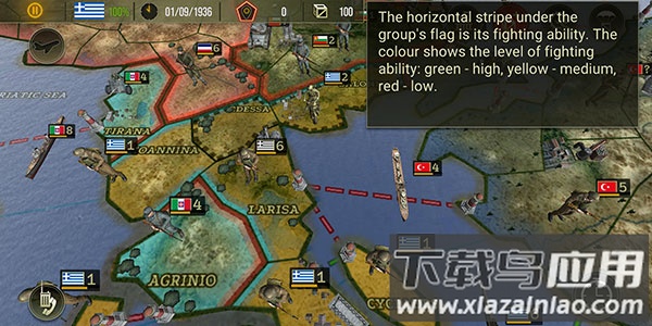 战略与战术2中文版