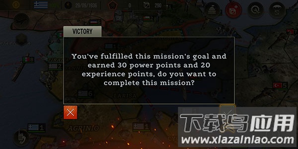 战略与战术2中文版