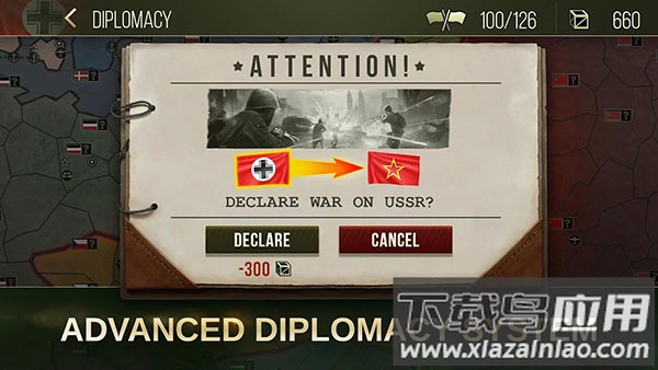 战略与战术2中文版最新版截图3