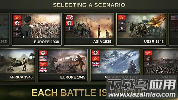 战略与战术2中文版最新版截图5