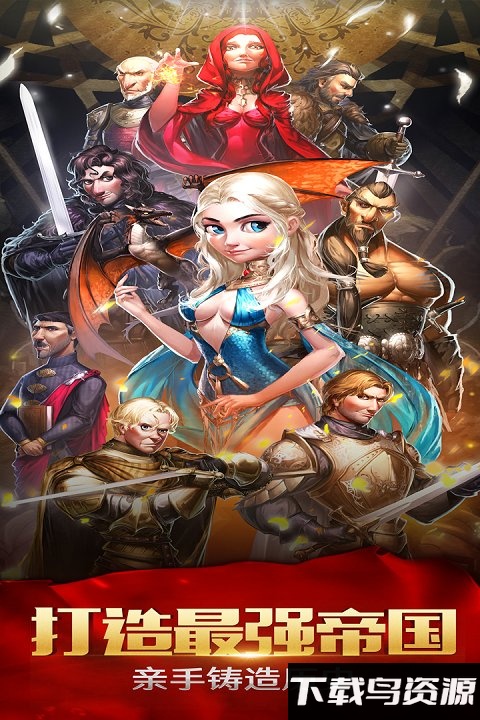 龙王传说手游官网下载