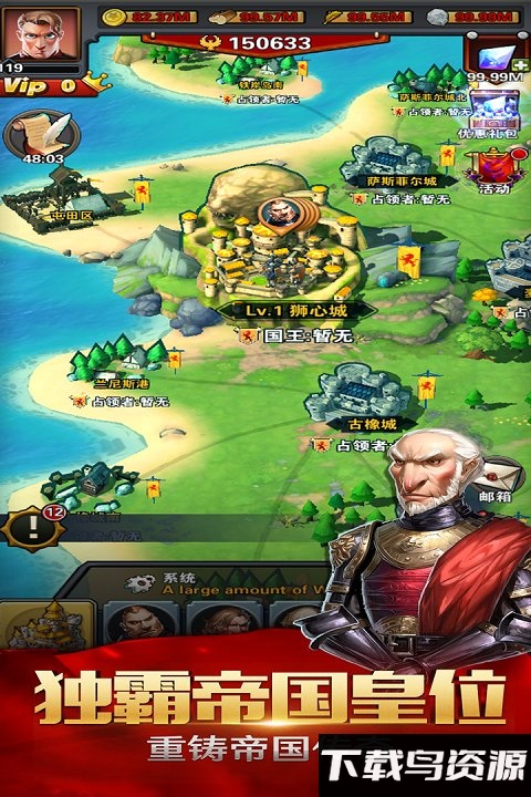 龙王传说最新官方版最新版截图1